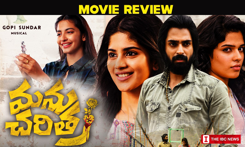 Manu Charitra Review