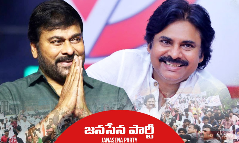 chiranjeevi pawan janasena