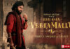 hari hara veermallu release date